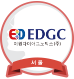 서울 EDGC